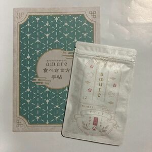 amure アミュレ 犬用健康補助食品 