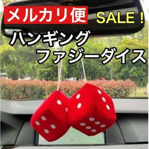  rhinoceros koro hanging faji- dice red car accessory truck 