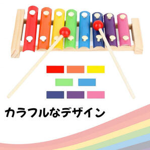 鉄琴 木琴 楽器 おもちゃ 玩具 知育玩具 クリスマス プレゼント キッズ 知育の画像3