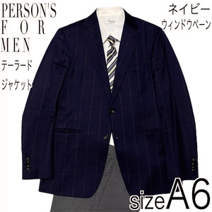 【アズーロ・エ・マローネ】PERSONS FOR MEN ジャケット A6 M 紺 ネイビー ブラウン 茶 パーソンズ / 紺ブレ