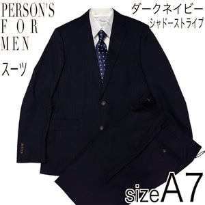 【妙色◆アズーロ・エ・マローネ】PERSONS FOR MEN セットアップ スーツ A7 ダークネイビー 紺 シャドーストライプ パーソンズ