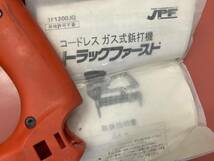 JPF　RAMSET　日本パワーファスニング トラックファースト コンクリート用 ガス式 鋲打ち機 TF1200JQ　ジャンク品_画像5