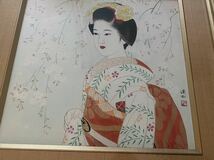 伊東深水 伊東正一 花と舞妓 複製絵画 大日本絵画巧芸美術 限定版 エディション No.413 額装 64㎝×62.5㎝ 真作_画像5