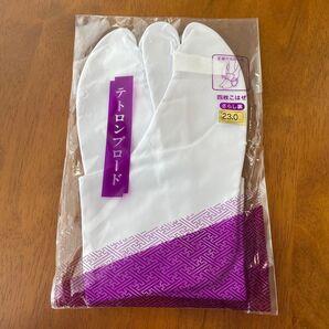 足袋 テトロン ブロード