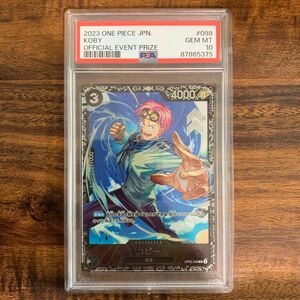 PSA10 コビー　フラッグシッププロモ