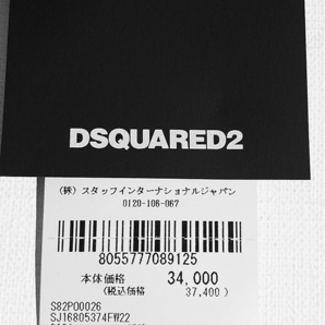 定価3.7万 ディースクエアード DSQUARED2 CERESIO 9 MILANO＆ロゴ カモフラ柄ショルダーウォレットバッグ ポシェット 財布 トラベル 迷彩の画像7