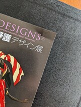 永野護デザイン展　DESIGNS　FSS　ピクチャーチケット　ヒュートラン　プラスチックスタイル　ファイブスター物語_画像2