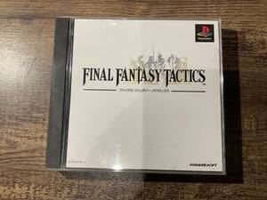 プレイステーション　FINAL FANTASY TACTICS(ファイナルファンタジー タクティクス)