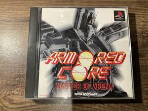 プレイステーション　ARMORED CORE~MASTER OF ARENA~