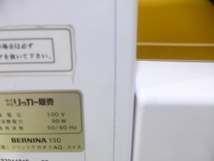 ◆超美品◆スイス製高級ミシン BERNINA ベルニナ activa１３０◆21-a_画像8