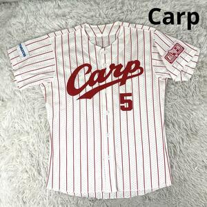 広島カープ Carp レプリカユニフォーム 野球応援グッズ