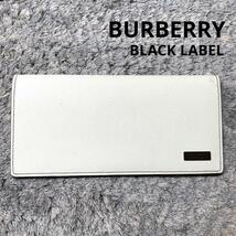 BURBERRY BLACK LABEL バーバリー 長財布 レザー ホワイト_画像1