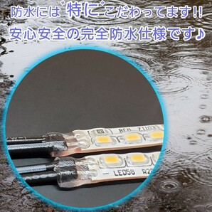 極小2.5cm 濃厚オレンジ 2本 正面発光 防水 暴君 LED テープ ライト ランプ 小さい ミニ 極細 極薄 12V 車 バイク アンバー 橙 ウインカーの画像7