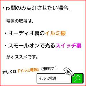 【超明るい水色 5cm 4本】暴君LEDテープ フットライト フットランプ 薄い 細い 極薄 極細 車 内装 車内 足元 足下 足もと アイスブルー 青の画像7