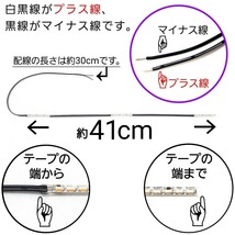 LEDグリルマーカー オレンジ色 側面発光 暴君LEDテープ 1本 5cm 3連 3個 防水 耐水 車 12V デイライト アンバー 橙 極薄 極細 爆光 US 北米_画像5