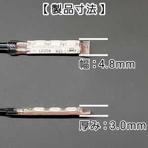 極小2.5cm 蒼白色 左右2本 側面 防水 暴君 LED テープ ライト ランプ 小さい 小型 ミニ 薄い 細い 12V 車 バイク ワンポイント スポット 白の画像5