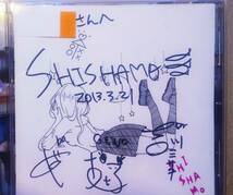 ♪即決/SHISHAMO(シシャモ)卒業制作/直筆サイン付き_画像2