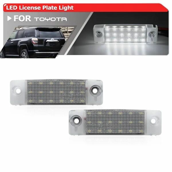 210 215 ハイラックス　サーフ　前期　後期　LED　ナンバー灯 ライセンスランプ