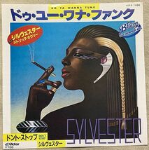 ★シングル シルヴェスター 試聴 ドゥ・ユー・ワナ・ファンク Silvester Do You Wanna Funk Don't Stop パトリック・カウリー VIPX-1696_画像1