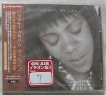 CD ジャッキー・グラハム ブラン・ニュー・ヘヴィーズのカヴァー「NEVER STOP」収録 マイ・ライフ Jaki Graham My Life_画像1