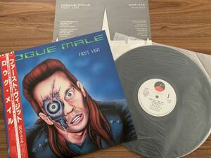 LP レコード 日本盤 帯付 PROMO 見本盤 ◆ ROGUE MALE ロウグ・メイル / FIRST VISIT ファースト・ヴィジット / P-13166 / Obi メタル