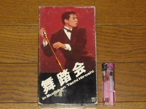 舘ひろし,クールス,舞踏会,男組少年刑務所,ビデオ,日本武道館,映画,VHS,LP,COOLS,レコード,12枚,付属品,おまけ,3枚,ピッピ,レンタル落ち