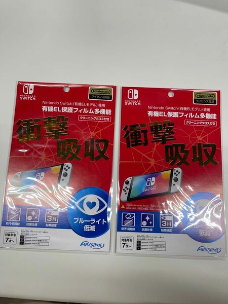 新品　任天堂 Nintendo Switch 有機EL　保護フィルム　多機能 クリーニングクロス　ブルーライト 2枚