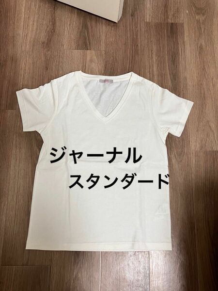 ジャーナルスタンダード　 Tシャツ　オフホワイト　Vネック