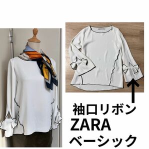 ZARAベーシック　袖口リボンブラウス