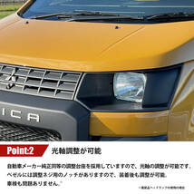 【Native Deer】　デリカD5　角目２灯キット　レトロ仕様　バンスタイル　車検対応　取付説明書付き　CV1W　CV2W　CV4W　CV5W_画像5