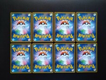 【2013年、8枚セット】◆ 悪エネルギー ◆　ポケモンカードBW　基本エネルギー_画像3