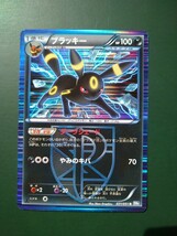 【初版1ED、レア】◆ ブラッキー（プラズマ団） ◆ ポケモンカードBW8 ライデンナックル　/　Umbreon Team Plasma Pokemon Card Japanese_画像1