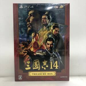 【1円～】PS4 Playstation4 ソフト 三國志14 TREASURE BOX トレジャーボックス コーエーテクモゲームス 未開封 【中古品】