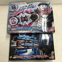 【1円～】仮面ライダージオウ 変身ベルト DXジクウドライバー + ネオディエンドライバー 2点セット 通電確認済み ※欠品あり【中古品】_画像1