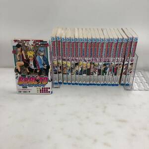 コミック セット BORUTO ボルト 1～20巻 岸本斉史 小太刀右京 ジャンプコミックス 集英社【中古品】