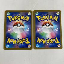 【1円～】ポケモンカードゲーム ACE 5枚セット まとめ売り ヒーローマント 覚醒のドラム マキシマムベルト 他【中古品】_画像4