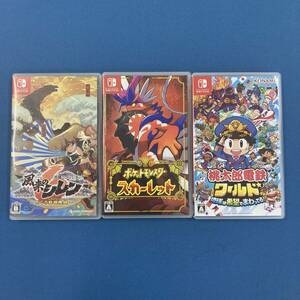 【1円～】Nintendo Switch ソフト3本セット　ポケモンスカーレット　桃太郎電鉄　不思議のダンジョン【中古品】