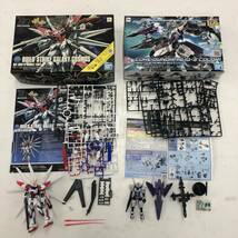 【1円～】ジャンク ガンダムビルドダイバーズ シリーズ ガンプラ プラモデル 組立済み/組立途中 25点セット 大量まとめ 【ジャンク品】_画像8