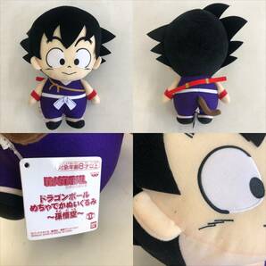 【1円～】DRAGONBALL ドラゴンボール グッズ 大量まとめ 現状品 ぬいぐるみ ビジュアルボード タオル カップ その他 雑貨など【中古品】の画像2