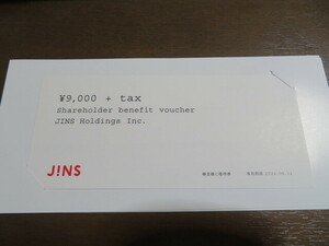 ★ JINS 株主優待 JINSホールディングス 株主優待券　9,000円（+Tax）送料無料 ★