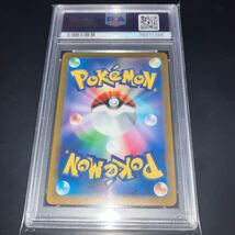 ポケモンカード　Yu NAGBA プロモ　グレイシア　psa10_画像2