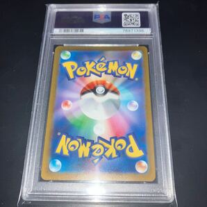 ポケモンカード Yu NAGBA プロモ グレイシア psa10の画像2