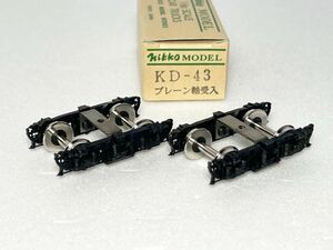 日光モデル KD-43 プレーン軸受入 台車 車輪 1/80 HOゲージ 車輌パーツ