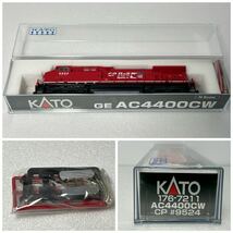 KATO 176-7211 AC4400CW CP ディーゼル機関車 #9524 Nゲージ 美品 動作確認済 カナダ太平洋鉄道 カナディアン・パシフィック鉄道_画像10