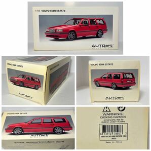 オートアート 79507 1/18 VOLVO 850R ESTATE 1996 ボルボ 850R エステート 開閉式の画像10