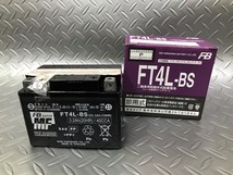 【液入充電済】古河電池　バイクバッテリー FT4L-BS 正規品新品　 （YT4L-BS/RBT4L-BS/DT4L-BS 互換）_画像1