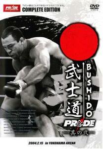 【訳あり】武士道 PRIDE 其の弐 ※ジャケットに難有り レンタル落ち 中古 DVD