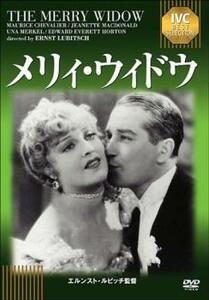 メリィ・ウィドウ【字幕】 レンタル落ち 中古 DVD ミュージカル