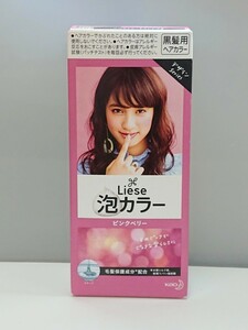 ヤ③ ★未開封★ リーゼ 泡カラー ピンクベリー 黒髪用 花王泡ヘアカラー LAW12 1液 34ml 2液d 66ml リペアトリートメント 8g 医薬部外品