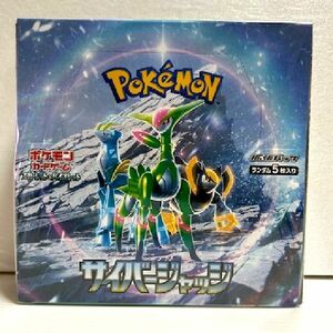 No439 新品未開封/シュリンク付！ ポケモンカードゲーム スカーレット＆バイオレット 拡張パック サイバージャッジ゛ 1BOX 